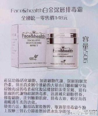 神皂与科茜米护肤品在深圳二手市场？揭秘志趣二手信息网上的日用品交易真相