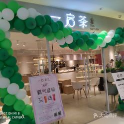 洛阳凯旋广场百货楼 面包饮品团购与二手日用淘货全攻略